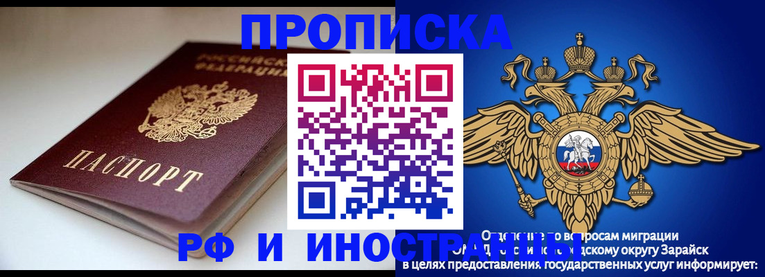 регистрация для школы в Кизляре